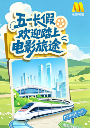 五月激激激综合网色播免费