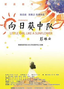 五月激激激综合网色播免费
